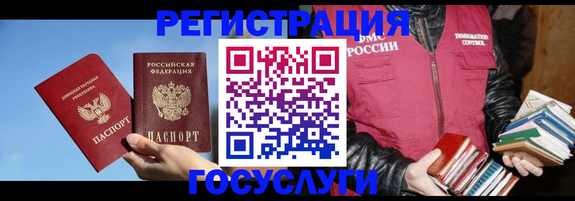 прописка для кредита в Стрежевом